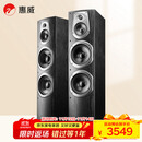 惠威（HiVi）D60F 家庭影院前置音箱主音响2.0声道木质落地式hifi发烧级高保真电视HiFi音响