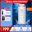 美的净水器滤芯花生600g(mrc1882a-600g)400g（mro1791d-400g）麒麟j400sMRO1891A-400Gmrc1882-600g PCB滤芯-更换周期1年