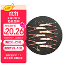 六和 樱桃谷鸭 冷冻鸭舌 0.6斤    六和卤鸭舌酱鸭舌烧烤食材