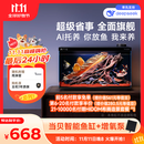 当贝智能生态鱼缸1SUltra 桌面鱼缸+HIDOM增氧泵套餐 新老款随机发货