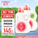 保宁（B&B）婴儿洗衣液宝宝儿童专用内衣裤洗衣液温和植萃桶装【两桶共6斤】