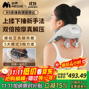 妙界R9揉捶肩颈按摩仪颈椎按摩器热敷按摩披肩揉捏捶打一体式颈肩腰腿背部多功能按摩生日礼物男女 灰