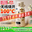 孕贝便携式恒温杯 恒温水壶烧水杯婴儿外出冲奶保温杯恒温水杯500ml