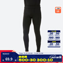 迪卡侬（DECATHLON）滑雪快干透气排汗加厚保暖滑雪打底OVW1 【男士升级款加绒加厚】黑色下装 XXL