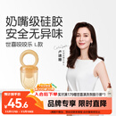 世喜咬咬乐婴儿吃水果8月+食品级果蔬牙胶咬袋辅食器新老随机发货