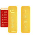 中国黄金（CHINA GOLD）Au9999黄金薄片投资金条50g 50g