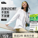 蕉下（beneunder）长袖T恤女打底衫宽松内搭可外穿洋气2025新款秋冬装女装高档