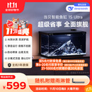 当贝智能生态鱼缸1SUltra双过滤AI托养懒人家用桌面鱼缸 新老随机发货