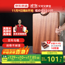 京东京造 菜板 砧案板切菜实木家用食品接触级抗菌【乌檀整木】 45*30*3CM