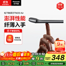 松下（Panasonic）电动剃须刀便携磁悬浮剃须刀Air纤薄往复式电动刮胡刀Type-c生日礼物男士2025新款TM20灰 国家补贴