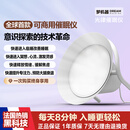 梦机器光律催眠仪 高科技智能助眠设备放松减压正念冥想神器改善睡眠助眠仪器 家用公司用送人高端礼品 白色 1.0