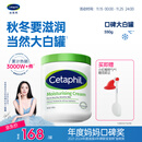 丝塔芙大白罐保湿霜身体乳550g润肤“宝宝树”推荐不含烟酰胺杨幂同款