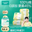 全棉时代棉柔巾婴儿干湿两用洗脸巾一次性抽纸巾100抽 100抽 6包 【经典款】