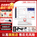 京东收银 收银机超市收款机零售收银一体机便利店收银系统管理一体机触摸屏单屏京东收银收银机 新款K6收银机+扫码枪+小票机+标签机 官方标配