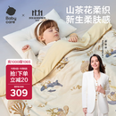 babycare婴儿小被子四季通用宝宝山茶花针织被哈沃依云朵金120*150冬款