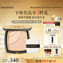 毛戈平光感柔纱凝颜小金扇粉饼801白皙色11.5g粉饼定妆补妆修容生日礼物