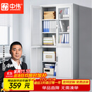 中伟（ZHONGWEI）文件柜办公柜钢制铁皮柜资料柜档案柜储物柜大器械文件柜