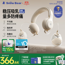 小白熊SnowBear吸奶器免手扶电动全自动热敷便携挂脖式双边挤奶器大吸力3058