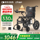 迪护电动轮椅车老人全自动轻便可折叠旅行专用智能超轻便携式家用代步