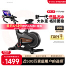 易跑YPOO动感单车家用智能磁控调阻静音室内公路自行车健身器材幻影F5 2025旗舰款Turbo/13KG动平衡飞轮