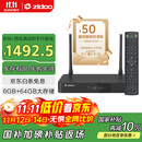 芝杜（ZIDOO）Z9X8K高清网络硬盘播放器8KUHD杜比视界高清播放机-V12蓝牙遥控器