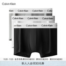 Calvin Klein内衣男士本命年新年红三条装ck低腰棉质防夹臀四角裤平角内裤男 U2664998-太空黑/月光白/椰青灰 3条 M
