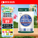 ISDG日本维骨力氨糖软骨素钙片四效合一中老年修护关节抗炎缓痛保健品 【基础养护】修复软骨氨糖240粒1袋