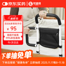 可适得 KSITEX 床边扶手安全老人起床助力器床上围栏助力架孕妇防摔防护栏杆起身辅助器