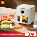 米家小米智能空气炸锅P1 家用多功能电炸锅 烤红薯薯条鸡翅免翻面 透明可视化 厨房台式大容量6.5升