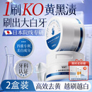 焦博士日本刷牙粉美白去黄去口臭去牙渍去烟渍祛牙结石洁洗牙粉