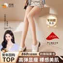 觅橘光腿神器蓝装升级款9.0春秋冬裸感加绒假透肉色超自然打底裤袜 连脚-中肤色(适合 白皙偏黄)1双 均码 无绒(适合15-25度)