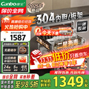 康宝（Canbo）家用大容量304不锈钢嵌入式巨量磐石三层消毒柜二星级厨房碗筷消毒碗柜国家补贴XDZ110-EN321 PRO