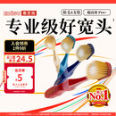 惠百施（EBISU）65孔宽头软毛牙刷成人超高效Pro+护龈抗敏清口气4支颜色随机