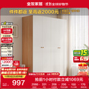 全友家居简约奶油风四门衣柜次卧室家用靠墙落地柜子成品衣橱政府补贴