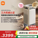 米家【国家补贴】米家小米母婴级空气净化加湿器3Max 除菌除过敏原家用卧室大容量婴儿加湿净化一体机