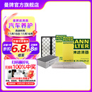 曼牌（MANNFILTER）空调滤芯格汽车保养滤清器适用特斯拉毛豆 整车套装 内置cuk+外置上下部【共6片】