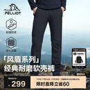 伯希和（Pelliot）【风盾】冲锋软壳裤男冬季保暖抓绒裤防风高弹长裤115107016黑XL
