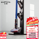 Brateck北弧架子 适用戴森吸尘器支架 戴森支架g5v8v10v12v15收纳架 dyson吸尘器配件 免打孔挂架追觅L500