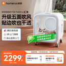 霍曼宠物智能烘干箱猫咪烘干机狗狗吹风机宠物吹水机PD80Pro