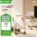 哈卡达（HAGADAY）宝宝餐椅摇椅二合一儿童多功能座椅折叠免安装 布莱肯棕电动+睡垫