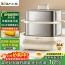小熊（Bear）煮蛋器 蒸蛋器 自动断电不锈钢 大闸蟹电蒸锅小型2-3人用 智能早餐机神器 ZDQ-E12L6 政府补贴