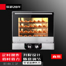 苏勒风炉烤箱烘焙多功能不锈钢热风电烤箱商用蛋糕月饼 40L风炉四盘