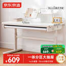 京东京造儿童学习桌 电脑桌 儿童书桌【进口实木 可升降】书架款 1.2m