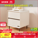 全友家居奶油风床头柜小方糖家用卧室床头柜抽屉置物柜储物收纳小柜子 床头柜*1