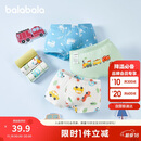 巴拉巴拉宝宝内裤棉儿童平角短裤男小童宝宝亲肤四角裤三条装209925170102