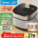 美的（Midea）电饭煲5L电饭锅抗菌青瓷内胆一键柴火饭 特色卤炖大容量家用智能预约MB-5E86（4-5人）