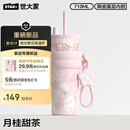 世大家明星同款保温杯女士水杯送女朋友老婆生日感恩节礼物大容量吸管杯