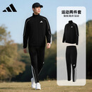 阿迪达斯（adidas）运动套装男夹克外套直筒裤两件套 黑色/汉玉白  L