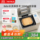 柏翠(petrus)【政府补贴】面包机 烤面包机 揉面和面机 全自动 家用冰淇淋PE8860Y