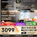 老板【风神E升级款】E1抽吸排油烟机国家补贴【官方力荐套装仅需5206】以旧换新静音双子星大吸力一级